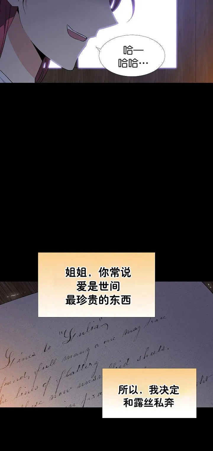 1话 第52页