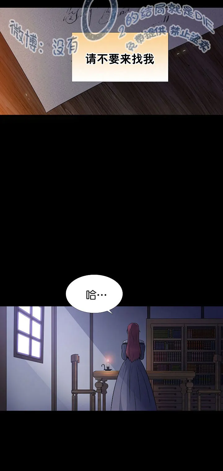 1话 第54页
