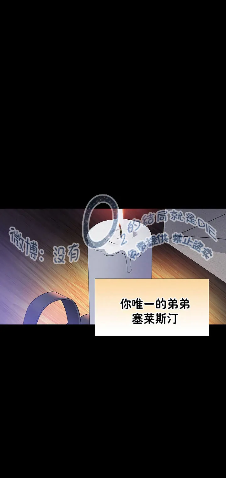 1话 第55页