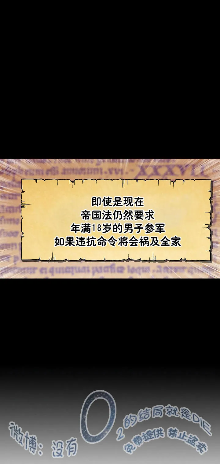 1话 第56页