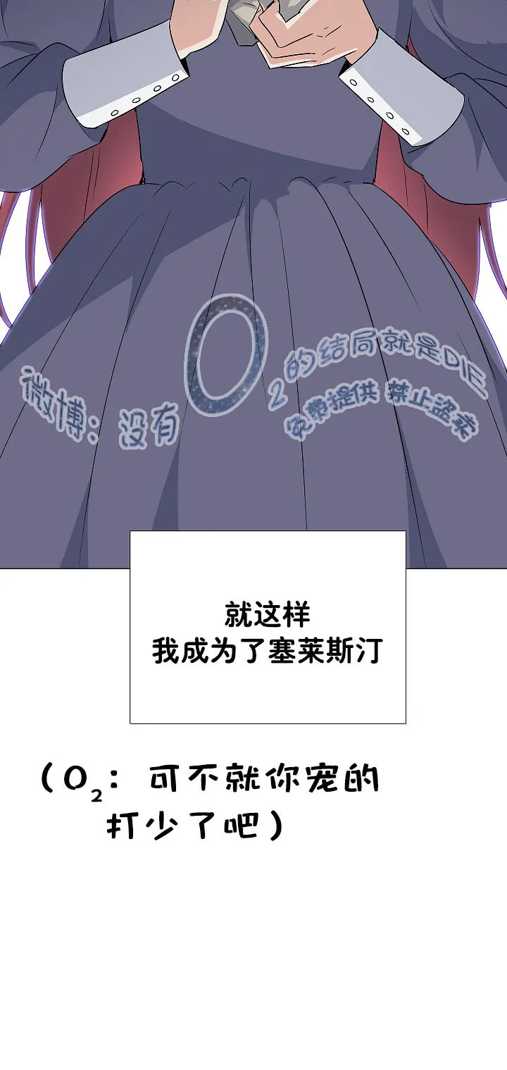 1话 第58页