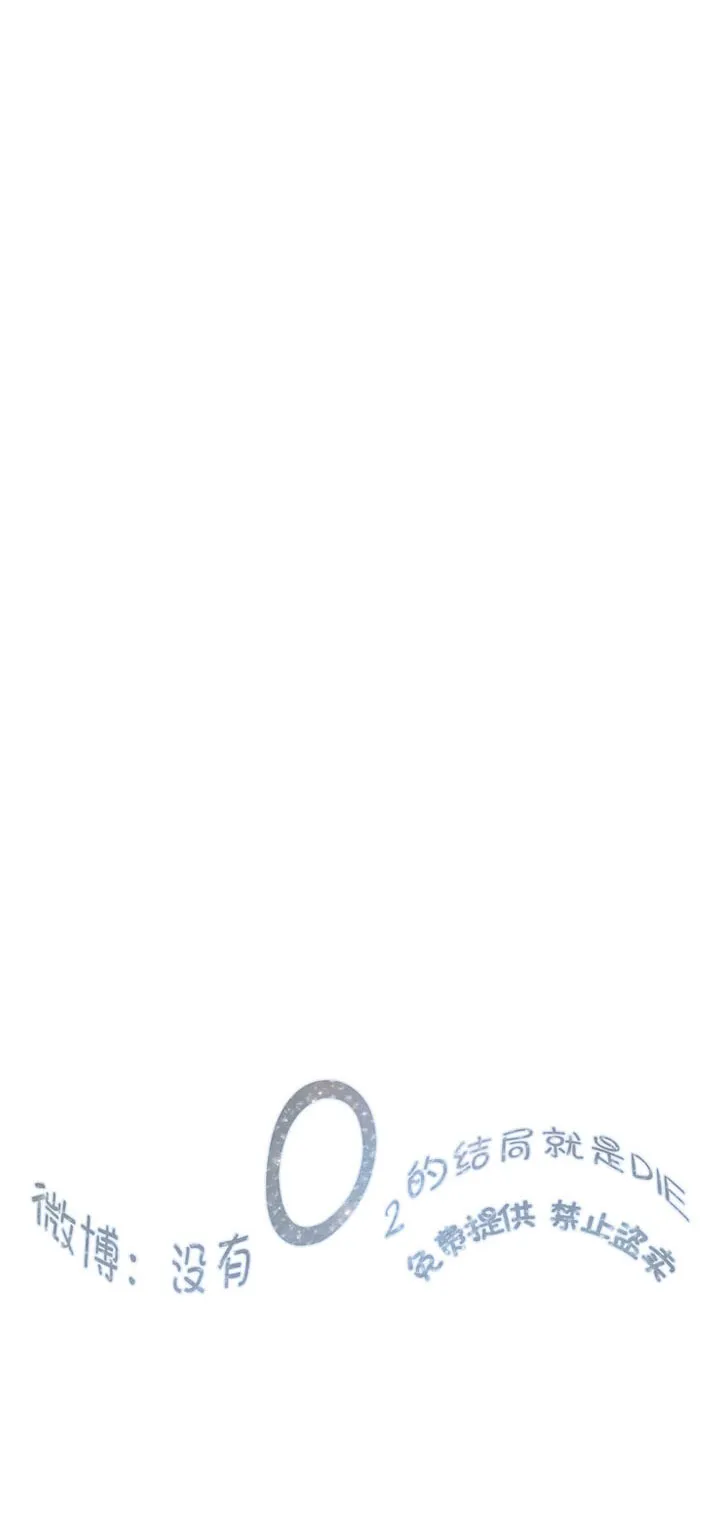 1话 第59页