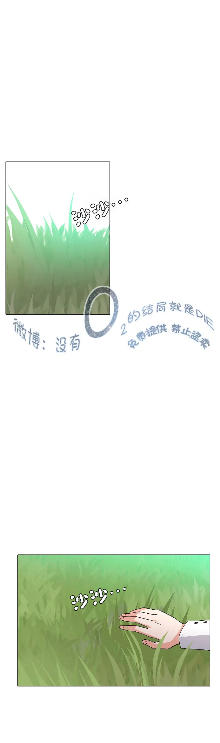 第2话 第48页
