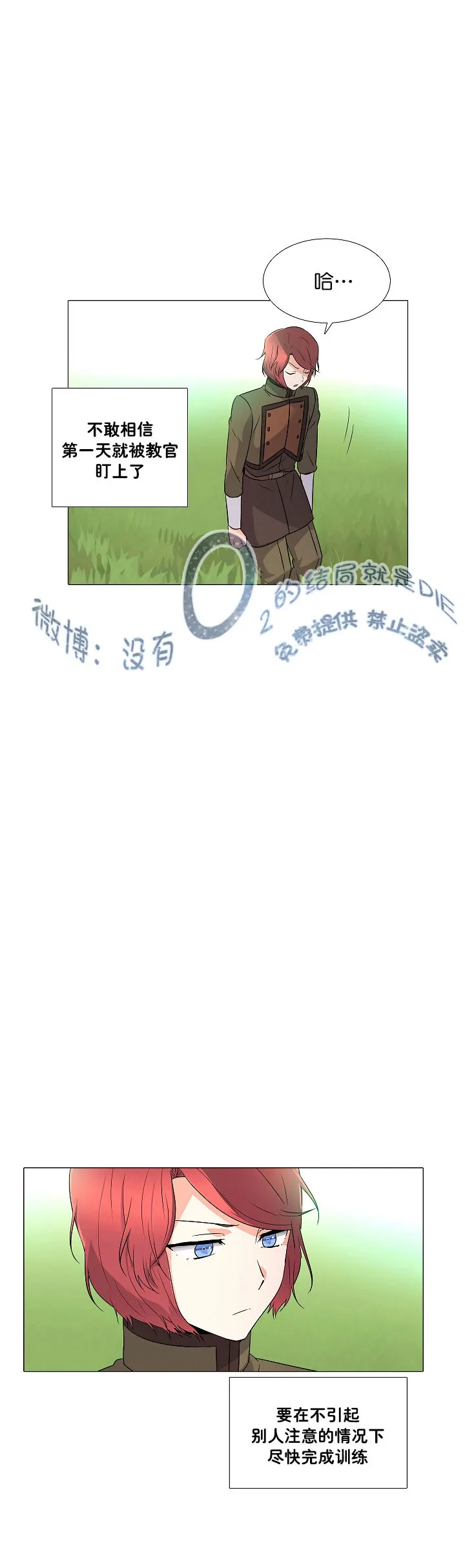 第2话 第49页