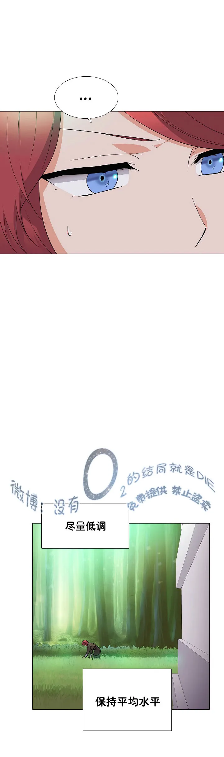 第2话 第51页