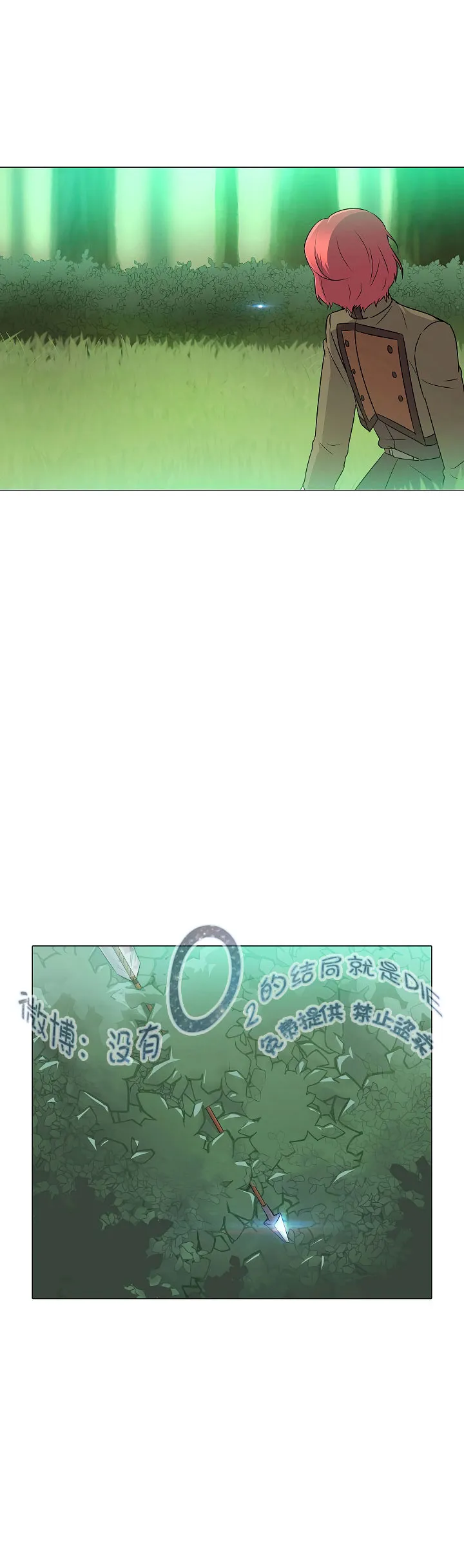 第2话 第53页
