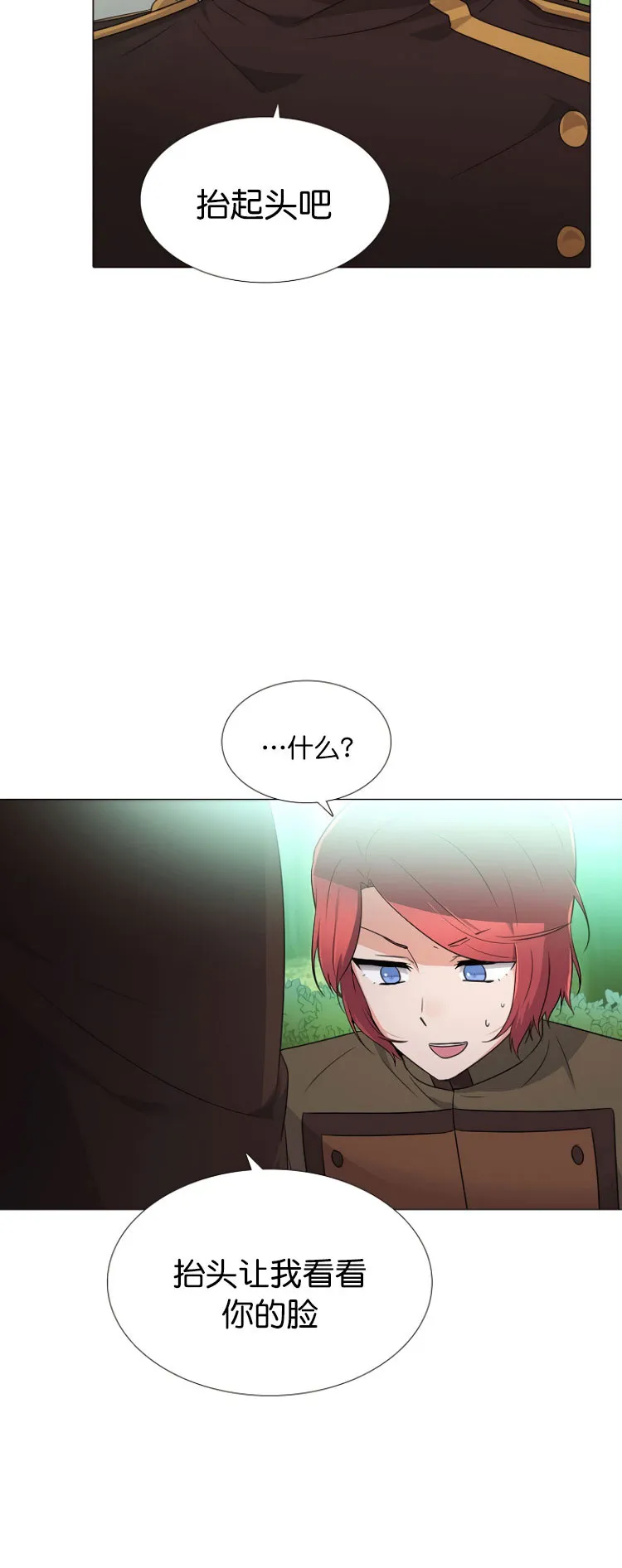 第3话 第12页
