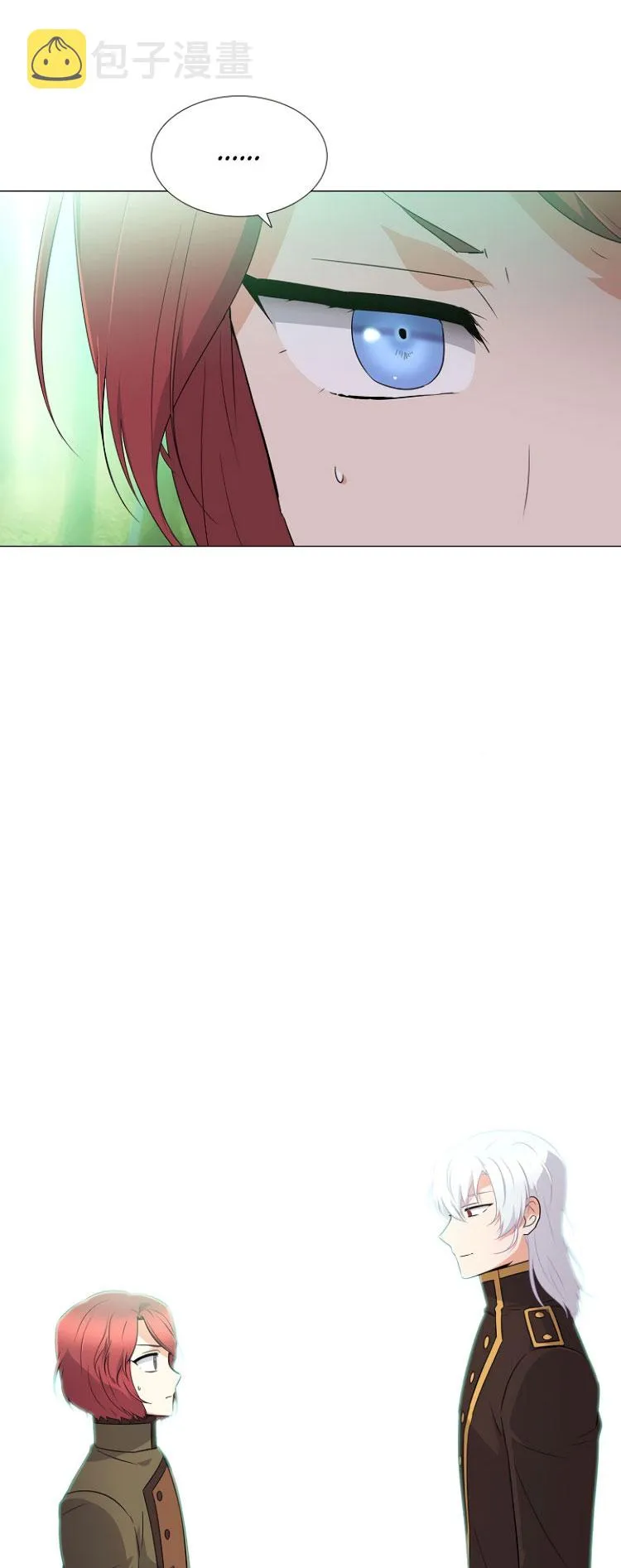 第3话 第13页