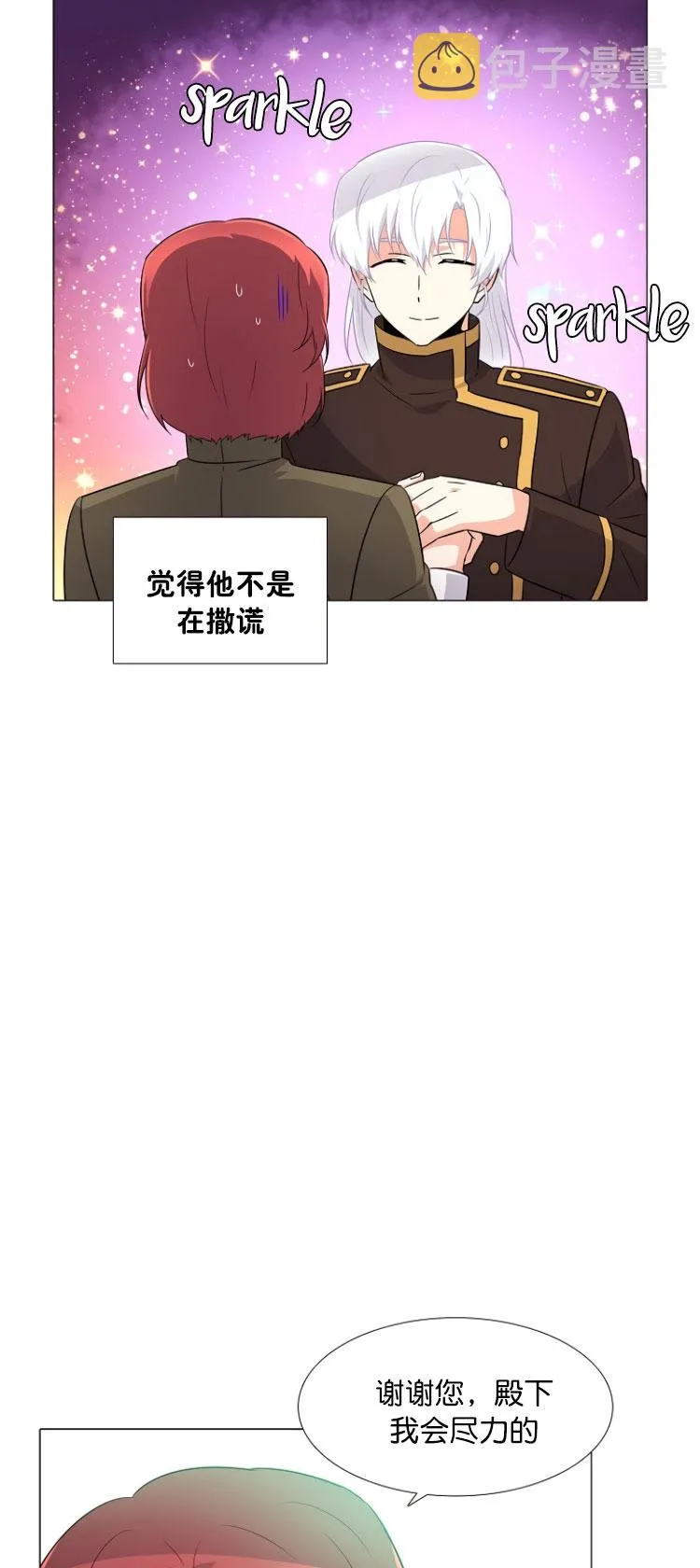 第3话 第36页