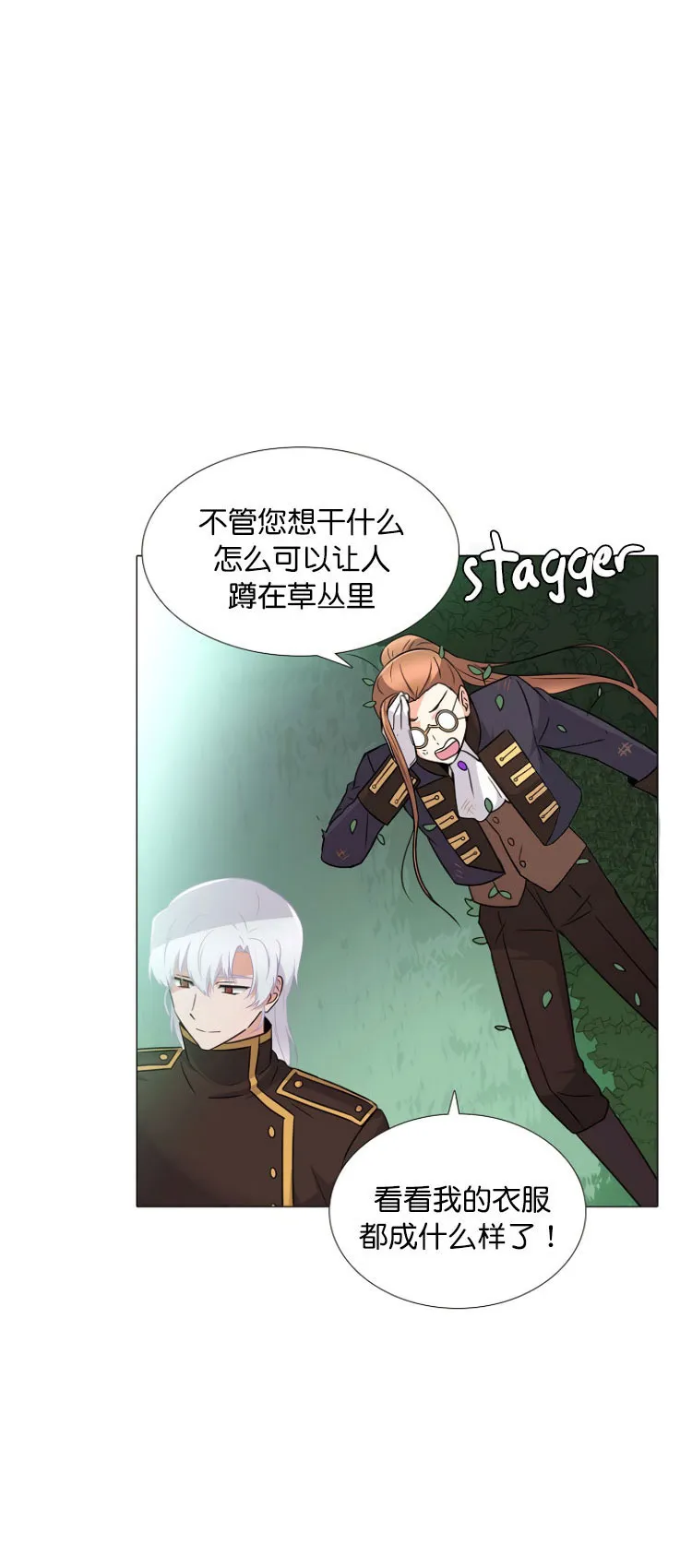 第3话 第48页