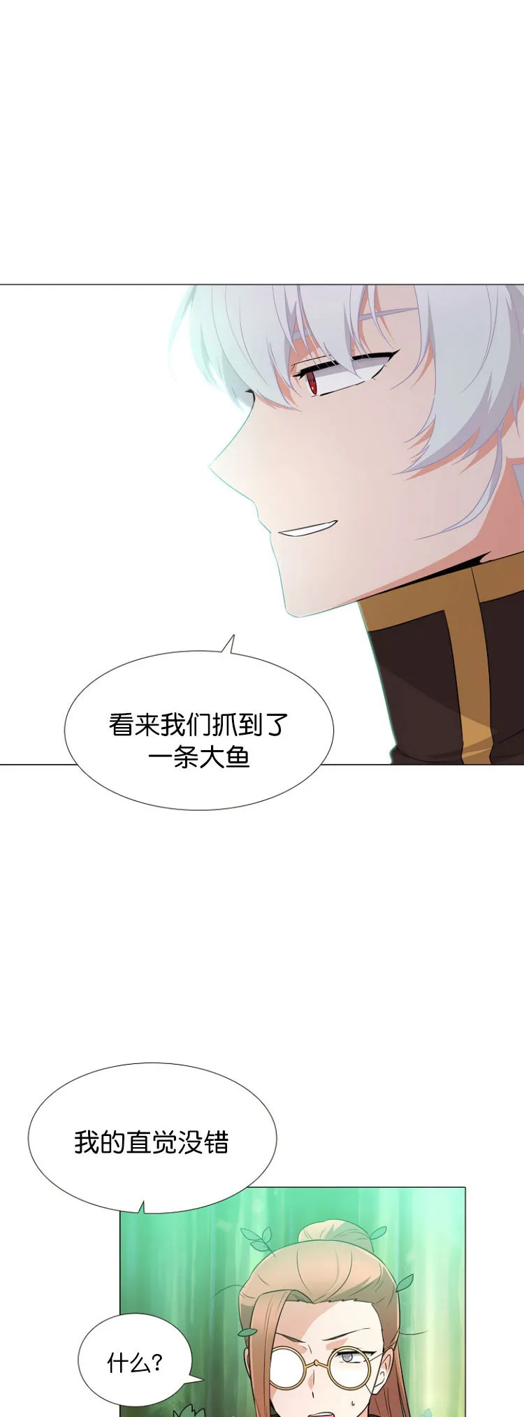 第3话 第49页