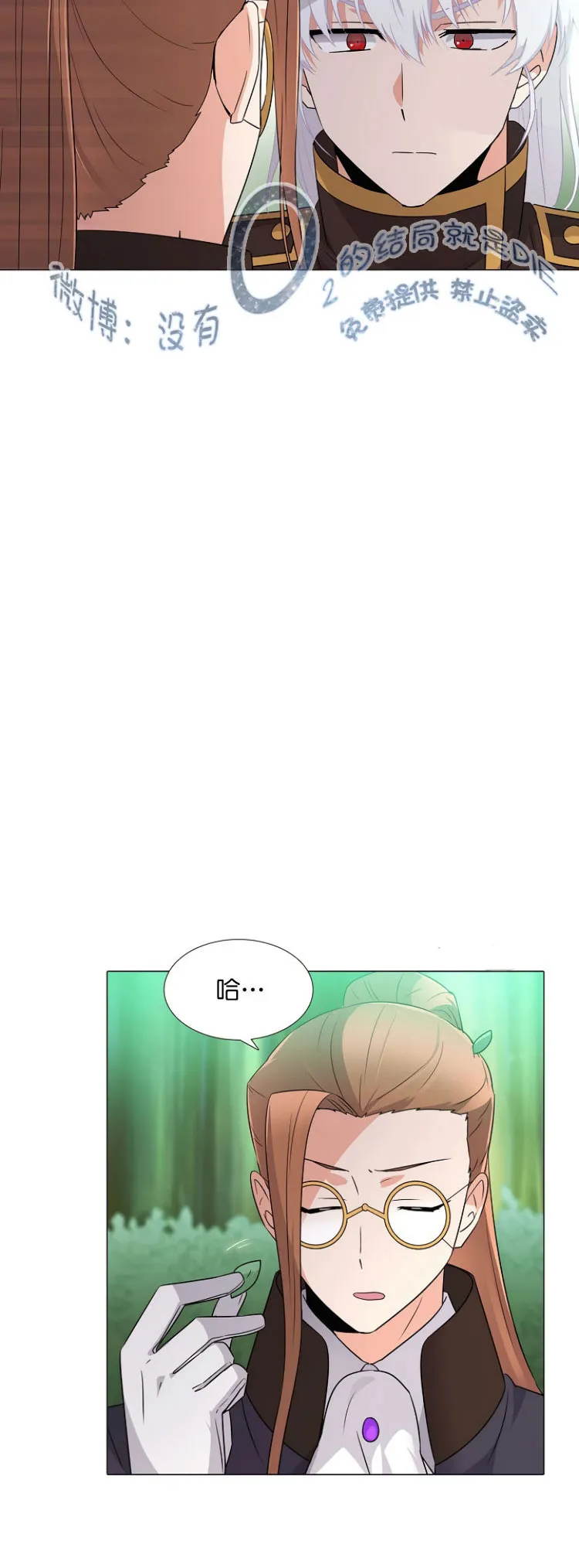 第3话 第56页