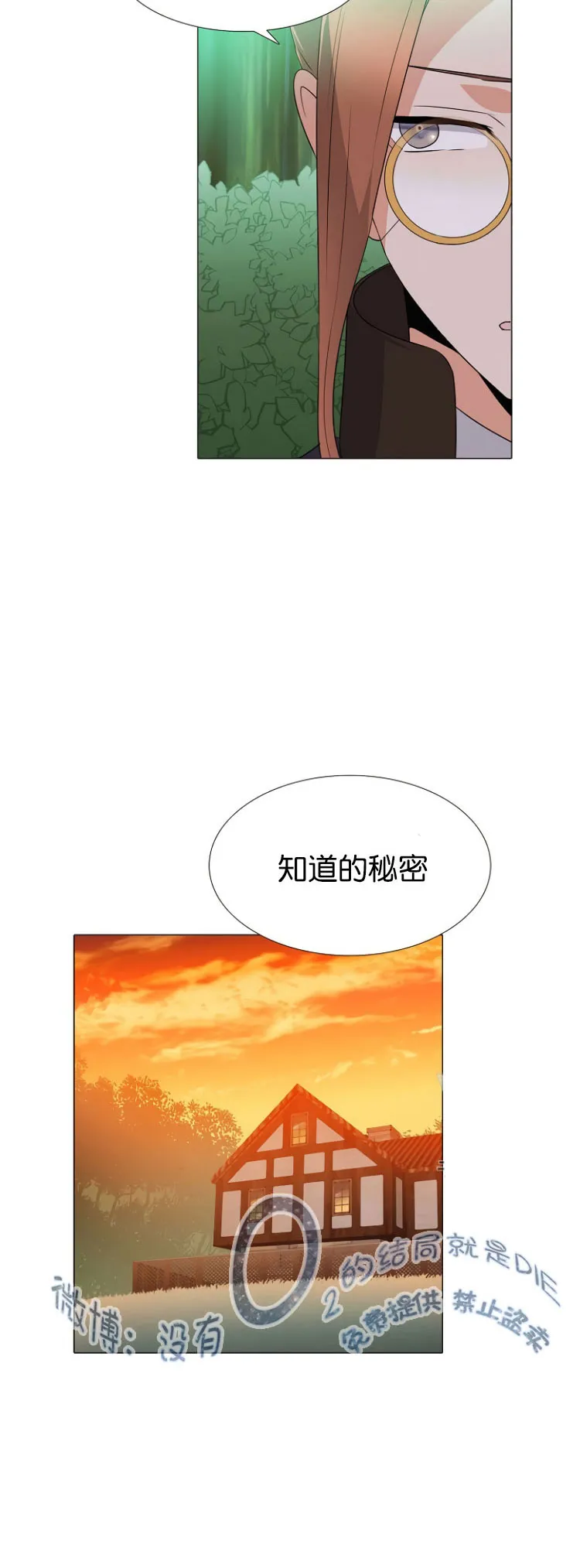 第3话 第58页