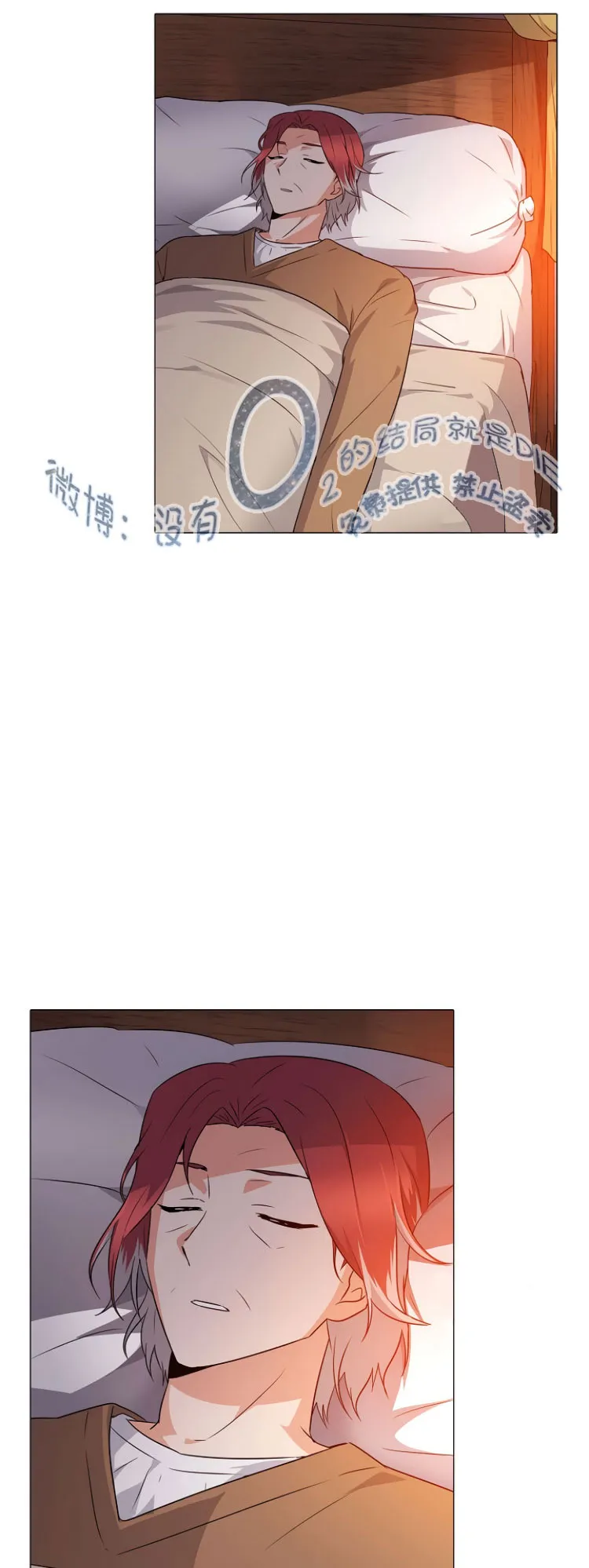 第3话 第60页