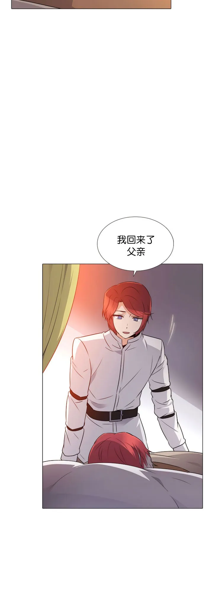 第3话 第61页
