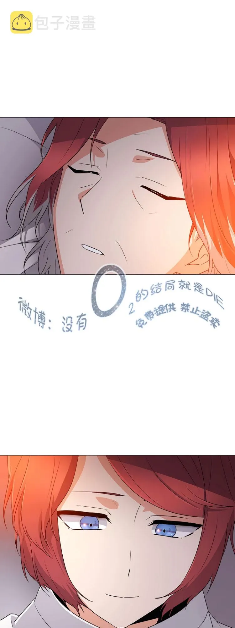 第3话 第62页