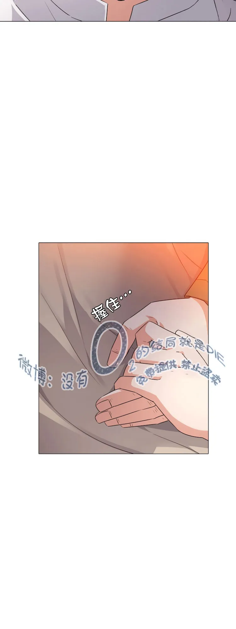第3话 第63页