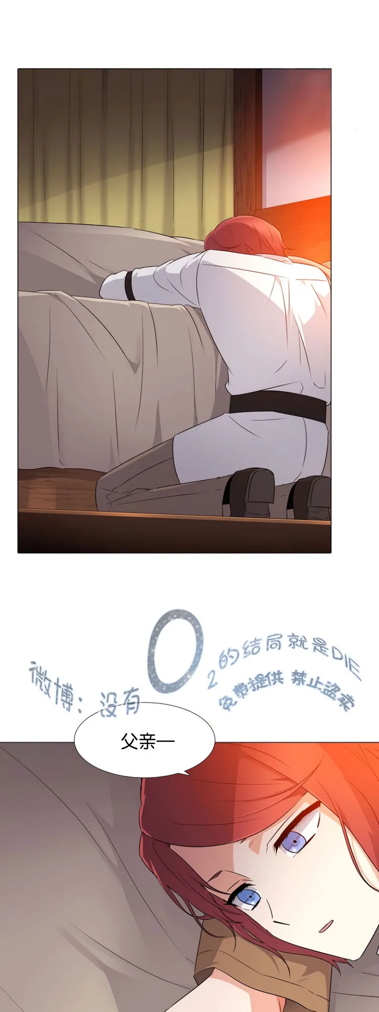 第3话 第64页