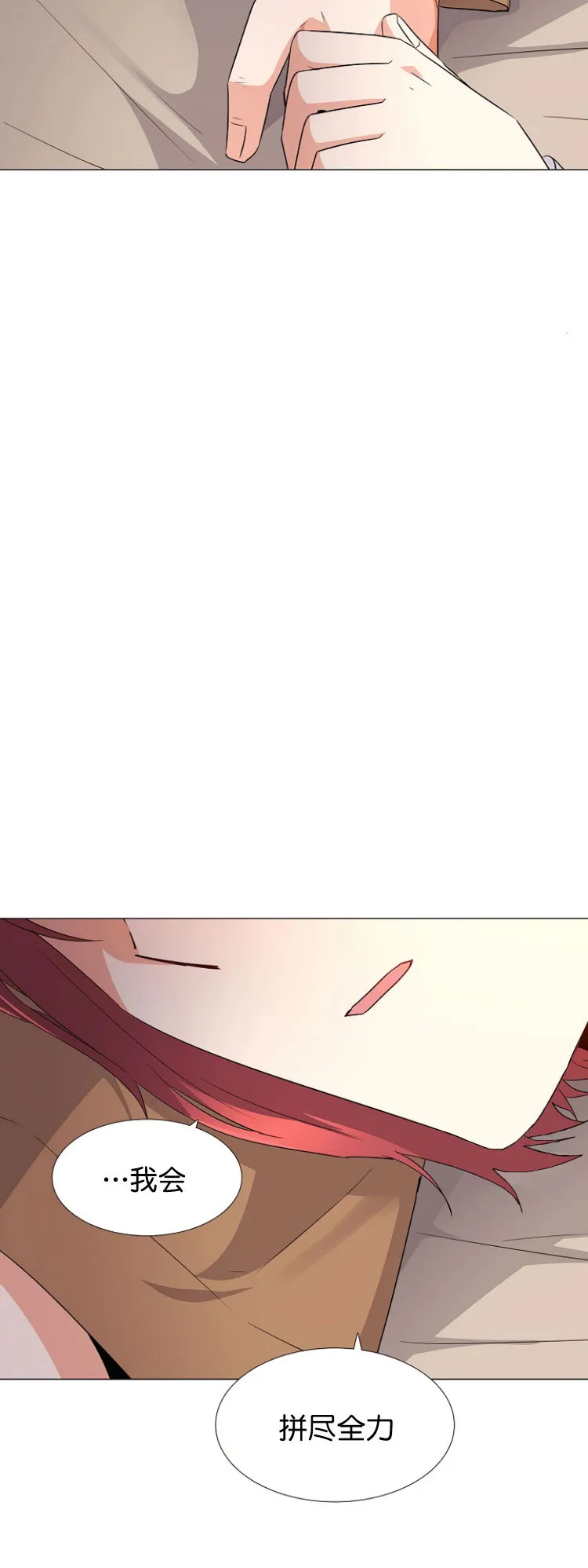 第3话 第65页