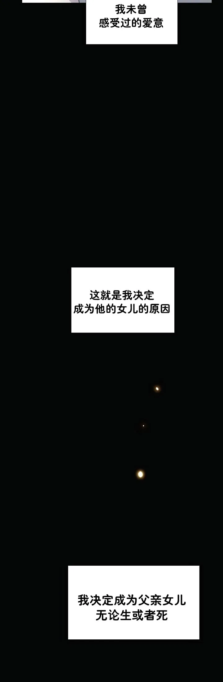 第4话 第5页