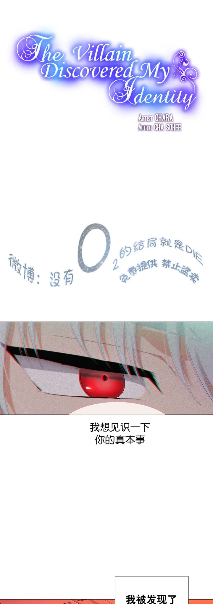 第4话 第7页