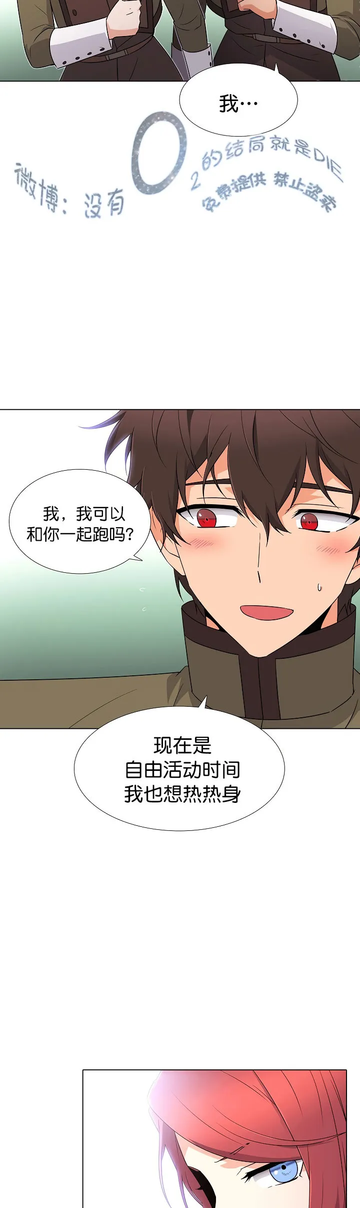 第4话 第34页