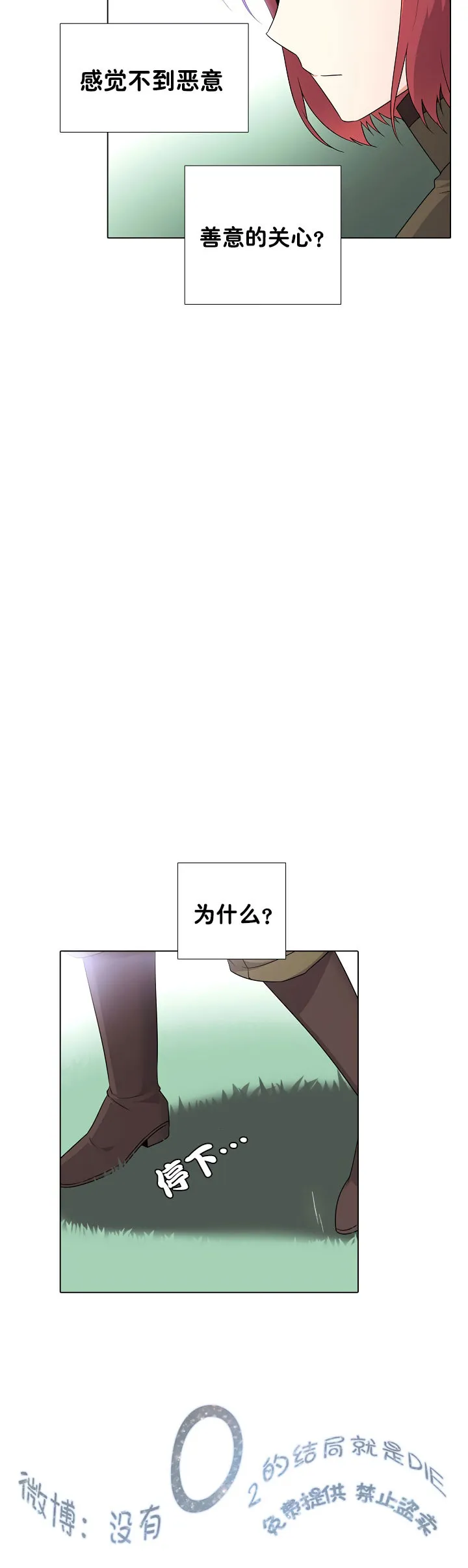 第4话 第35页