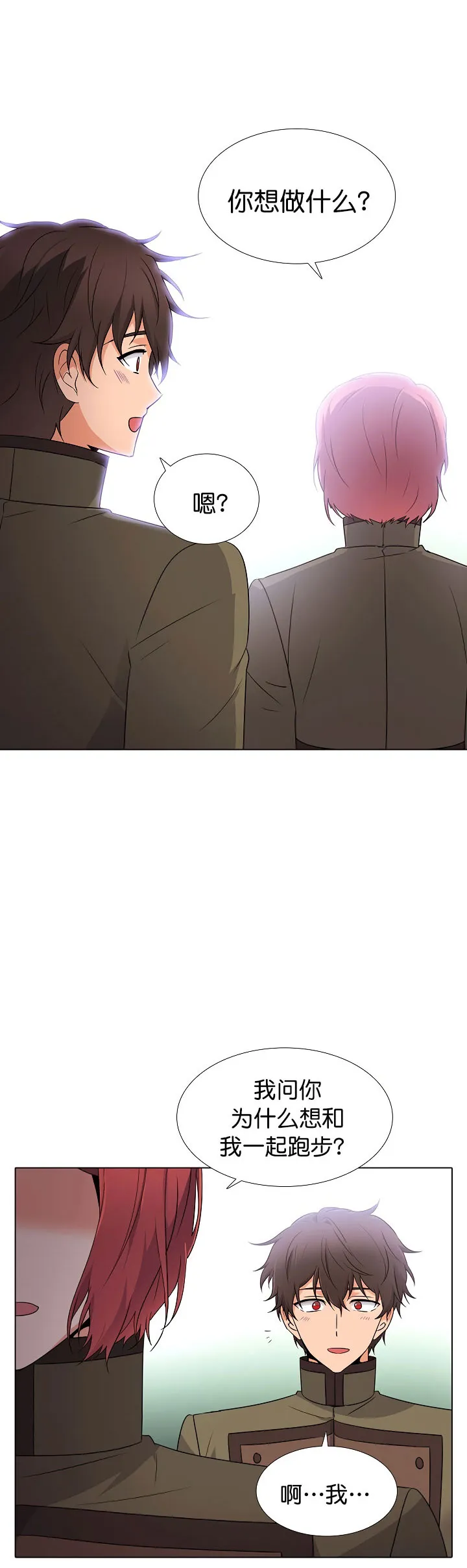 第4话 第36页