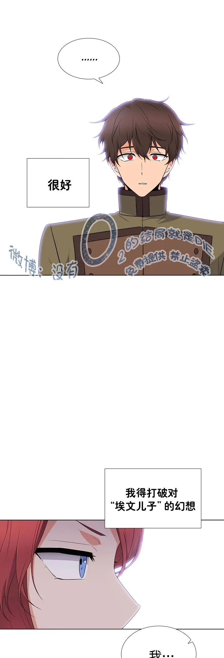 第4话 第41页