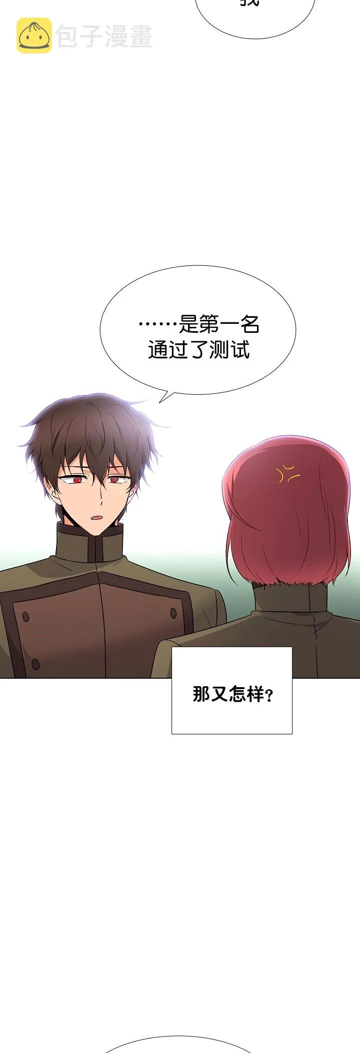 第4话 第42页