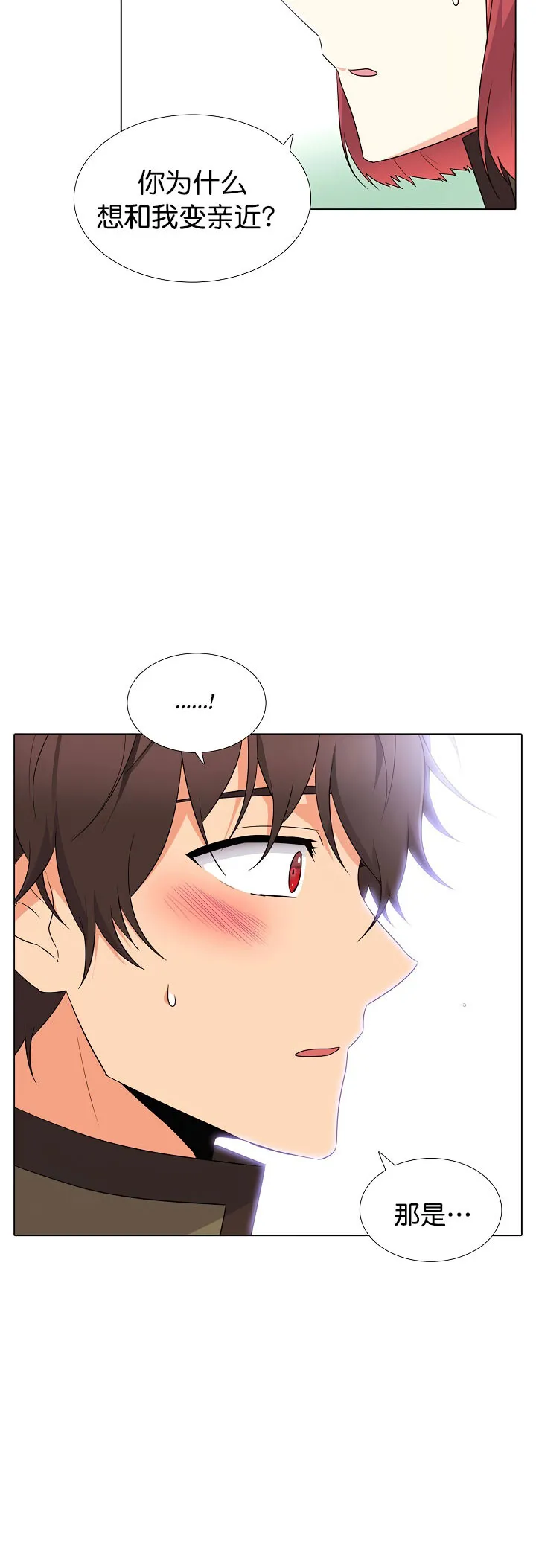 第4话 第45页