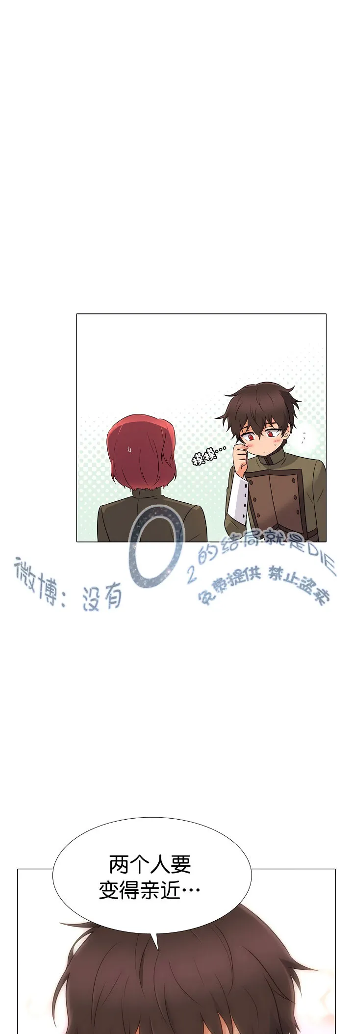 第4话 第46页