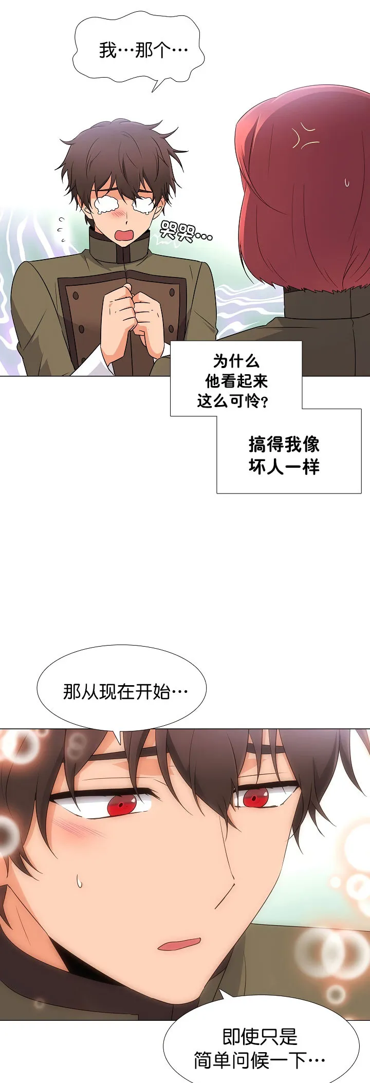 第4话 第49页