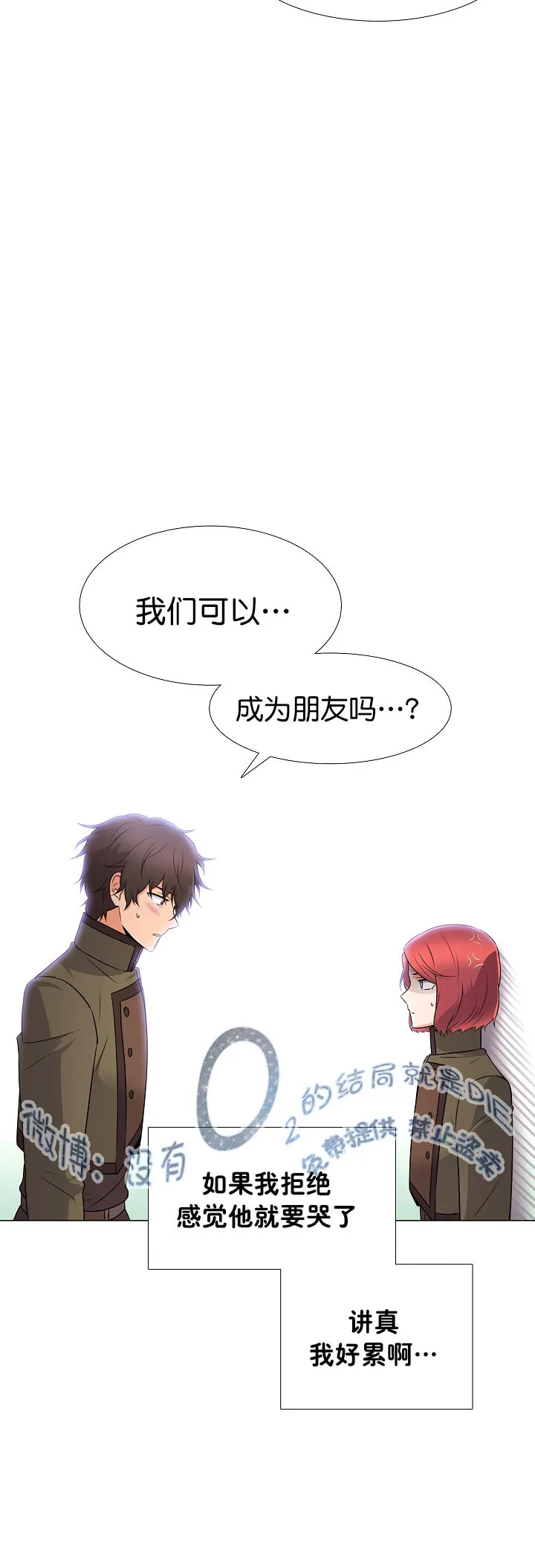 第4话 第50页