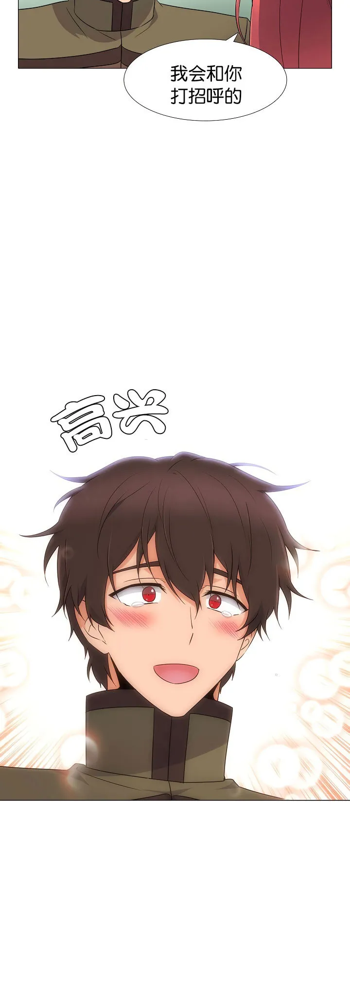 第4话 第52页