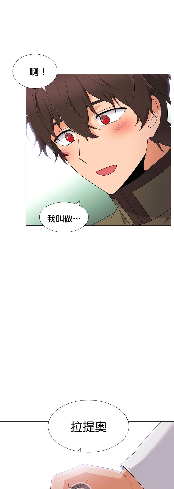 第4话 第60页