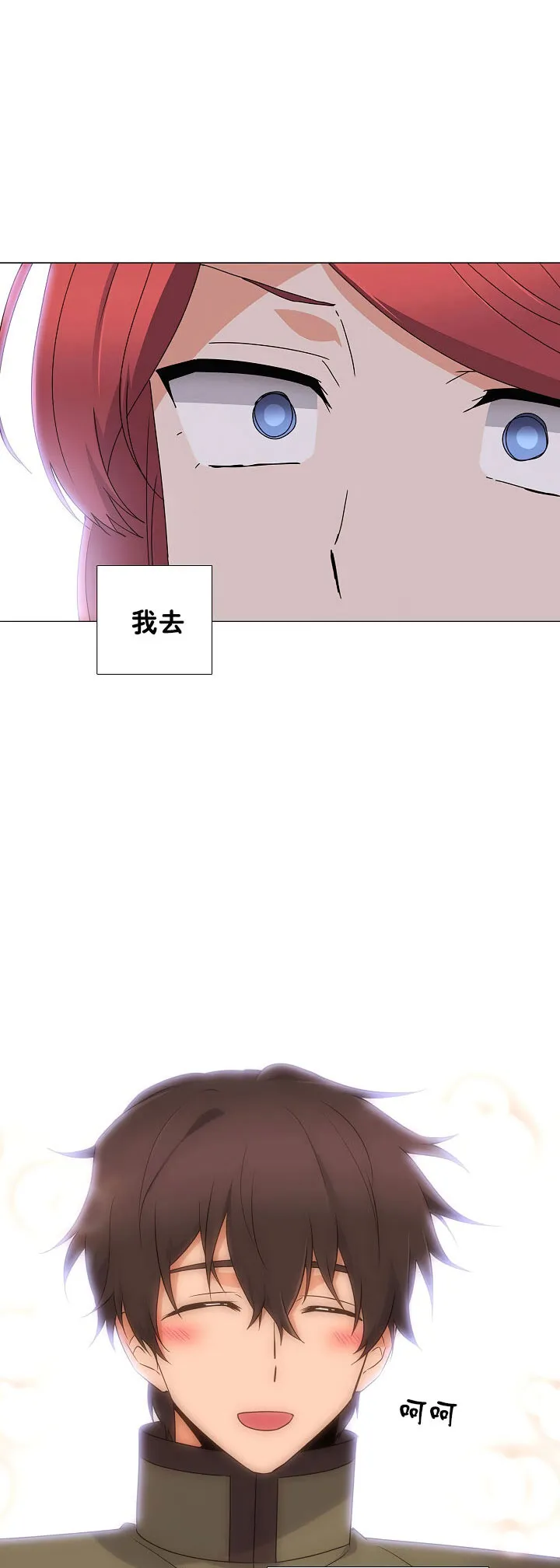 第4话 第62页