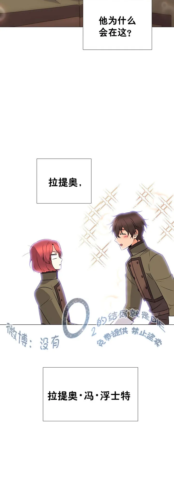 第4话 第63页