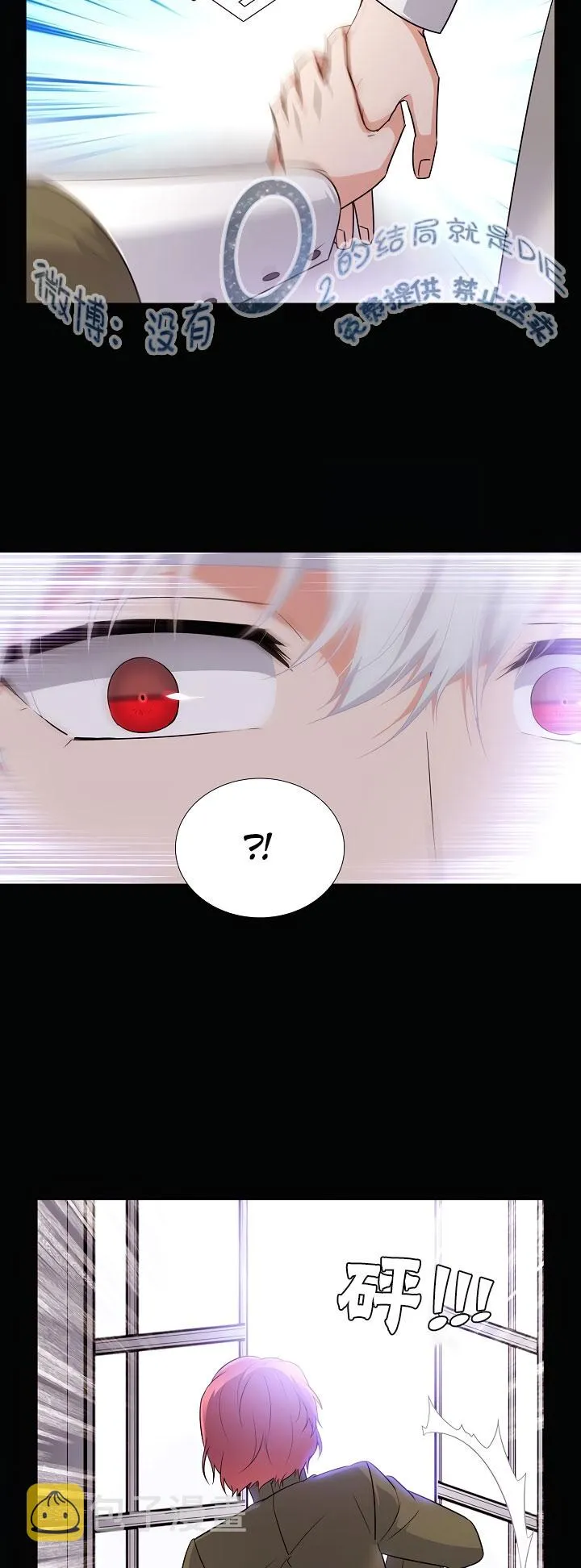 第5话 第25页