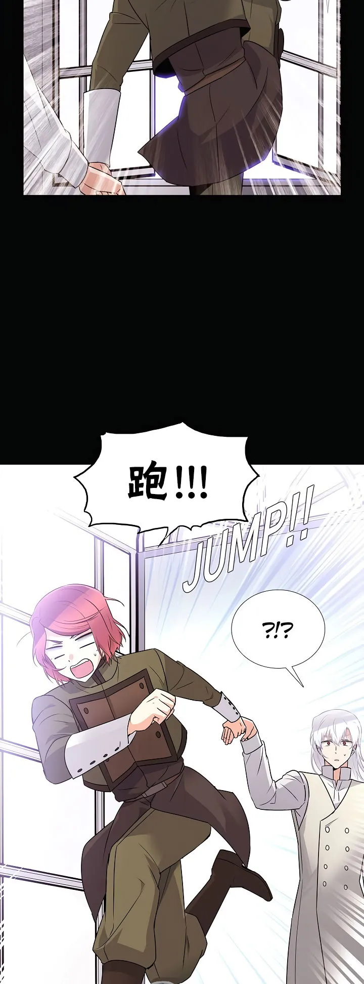 第5话 第26页