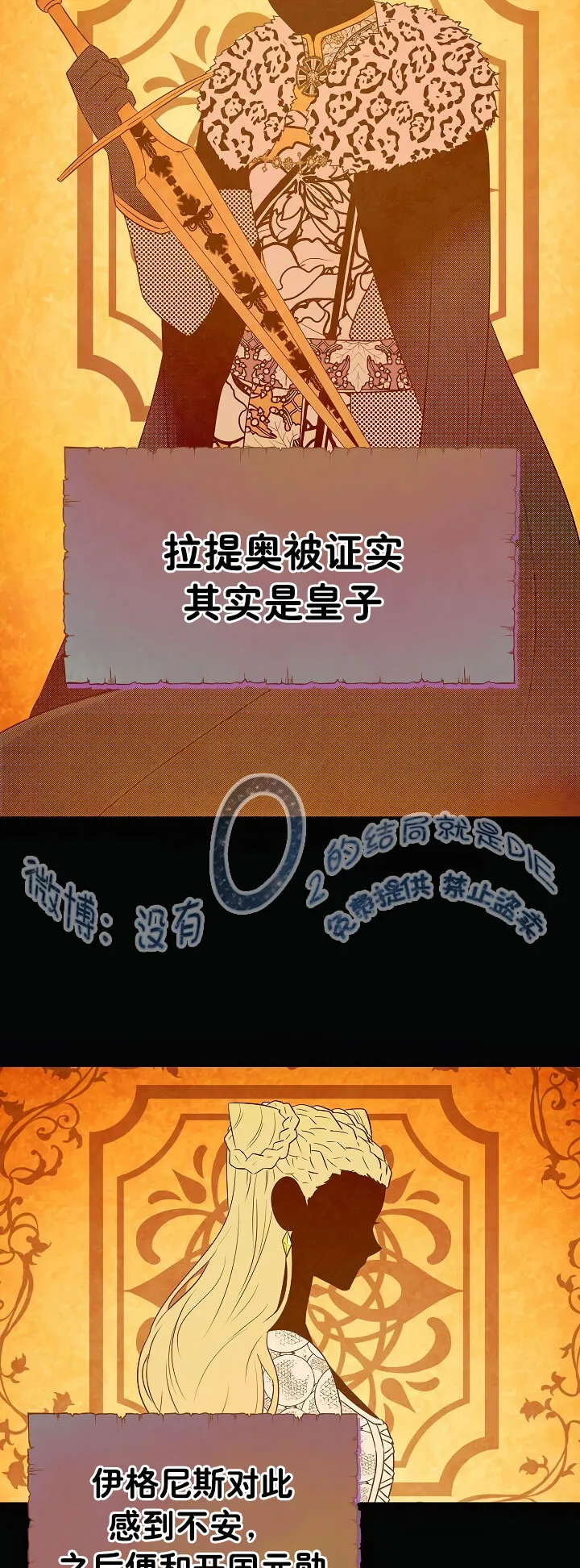 第5话 第30页