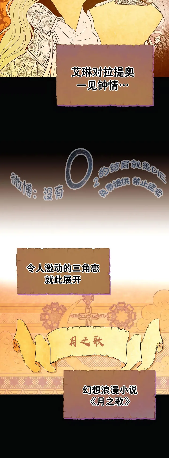 第5话 第32页