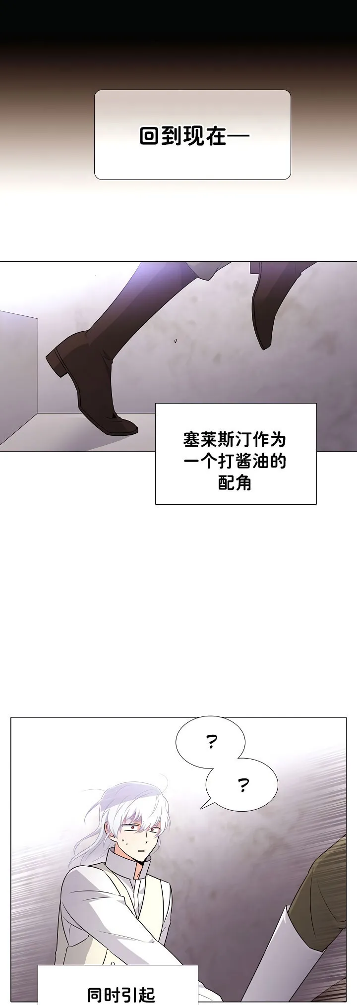 第5话 第33页