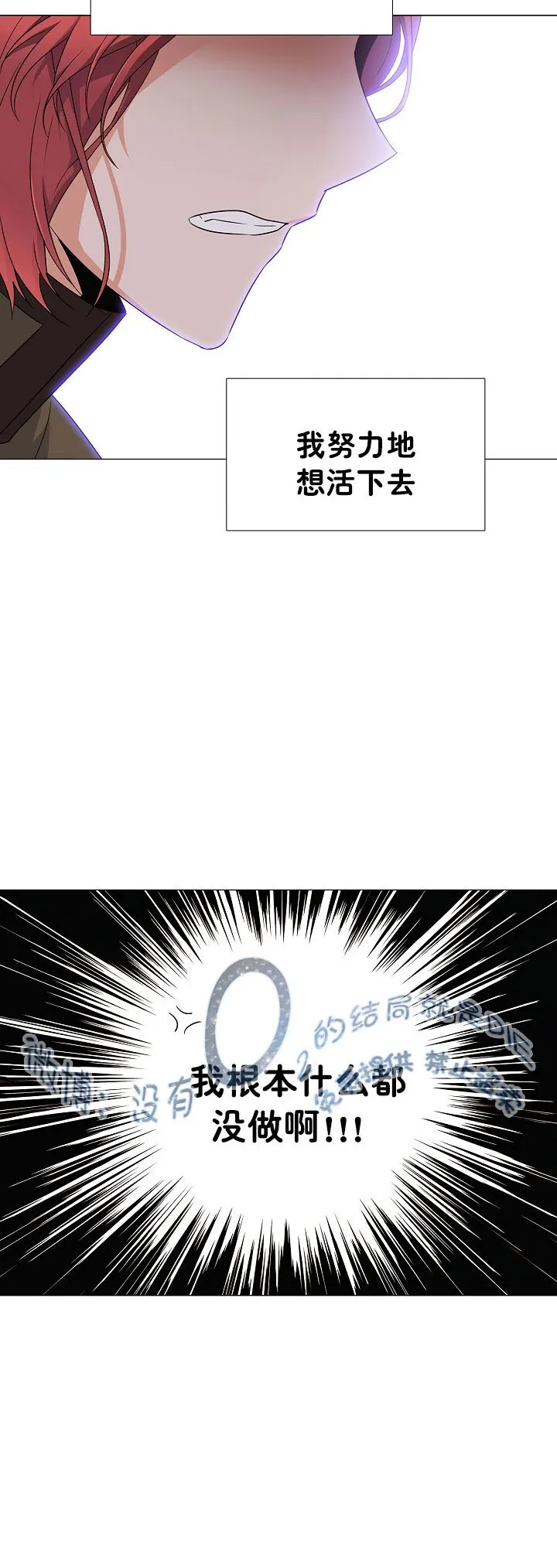 第5话 第35页