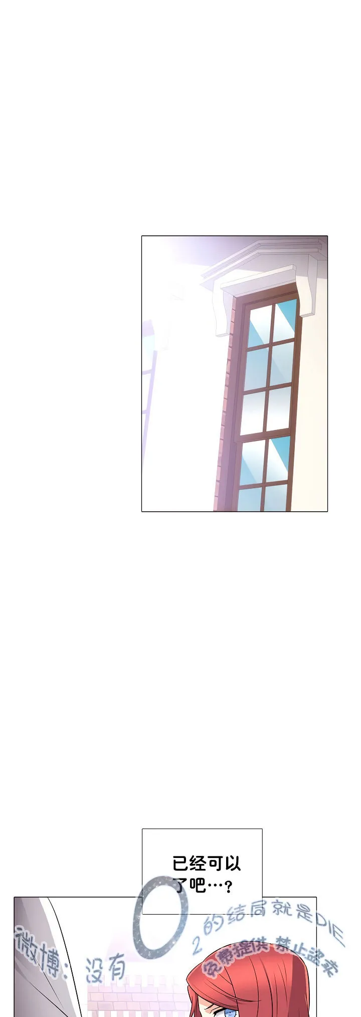 第5话 第36页