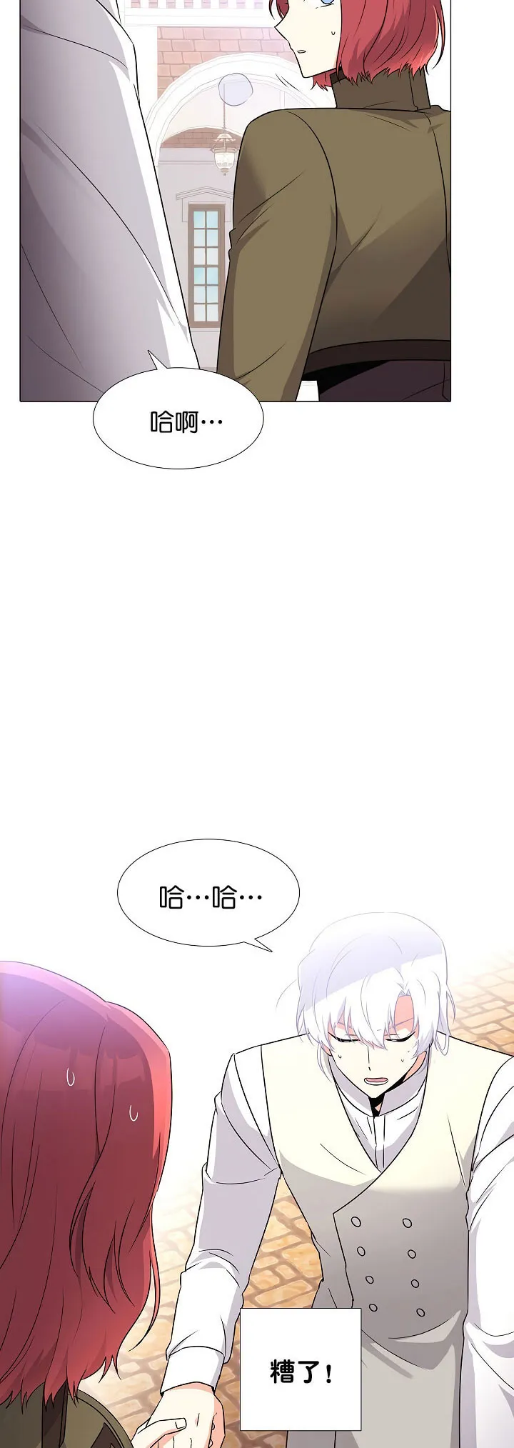 第5话 第37页