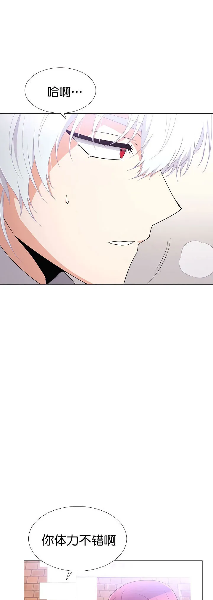 第5话 第39页
