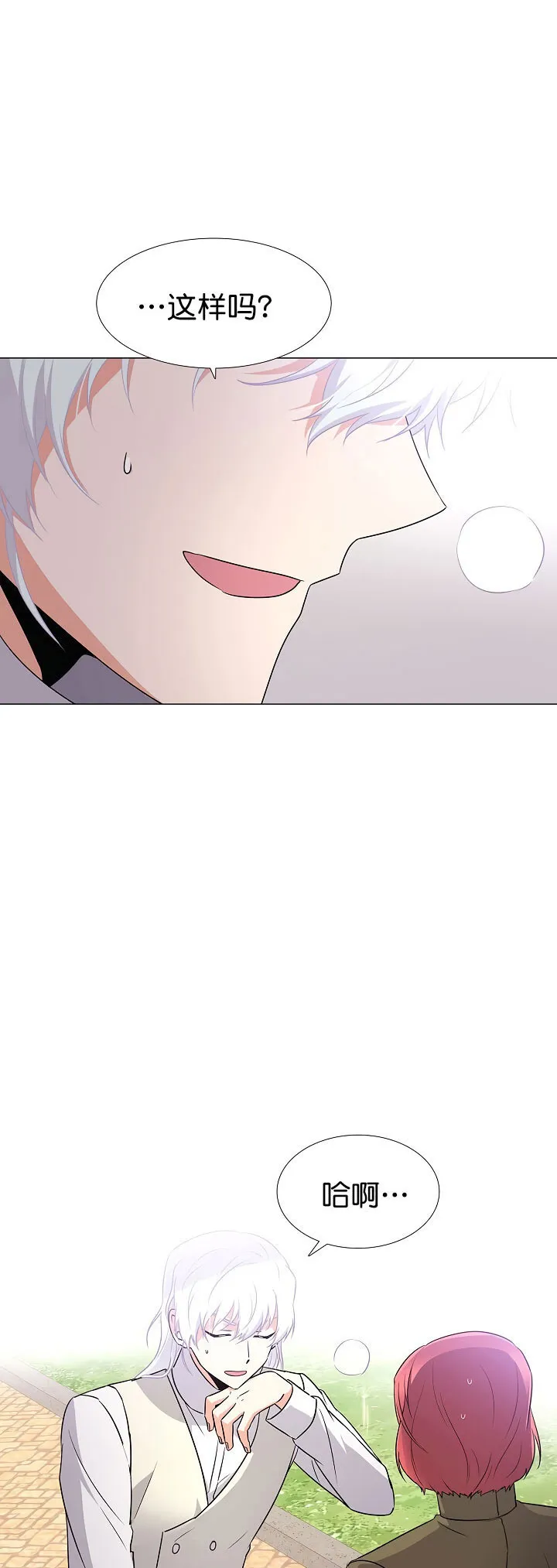 第5话 第41页