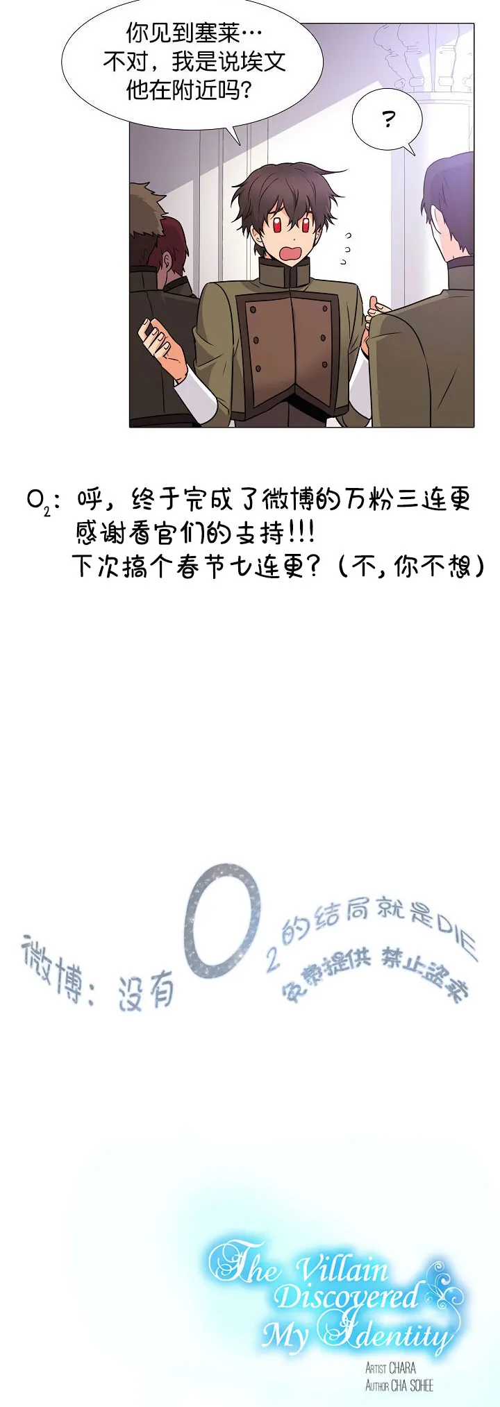 第5话 第45页