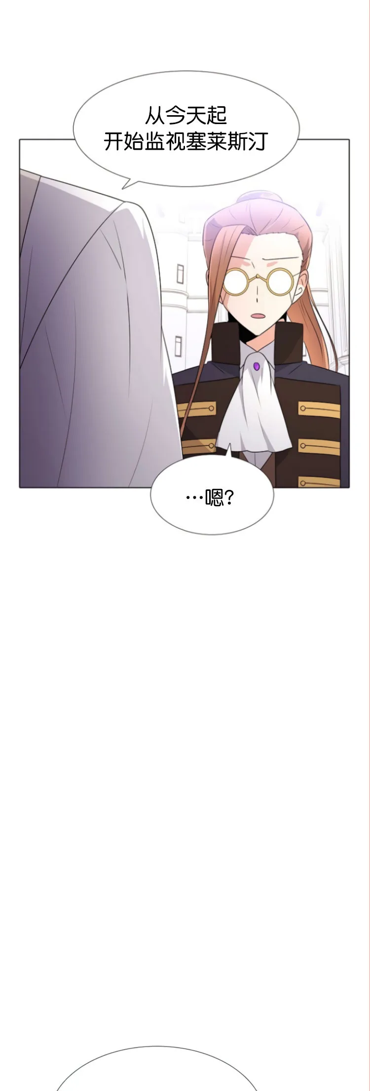 第6话 第30页